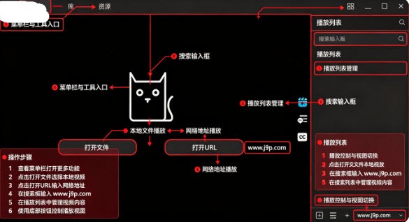 KikoPlay 截图2