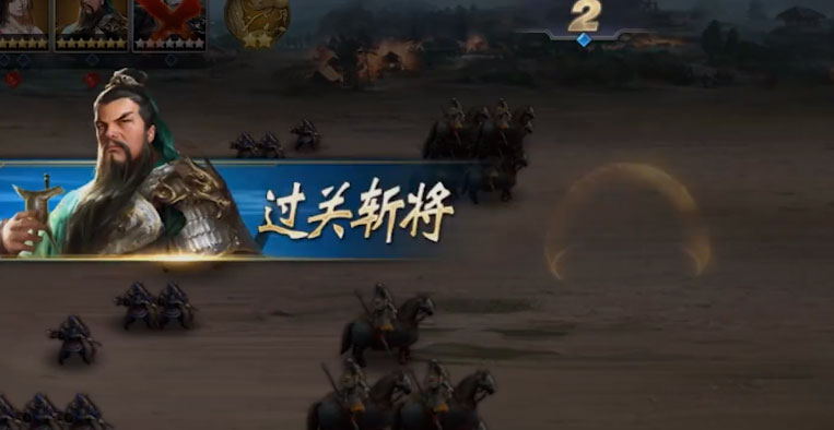 三十六計手游折扣端 截圖3