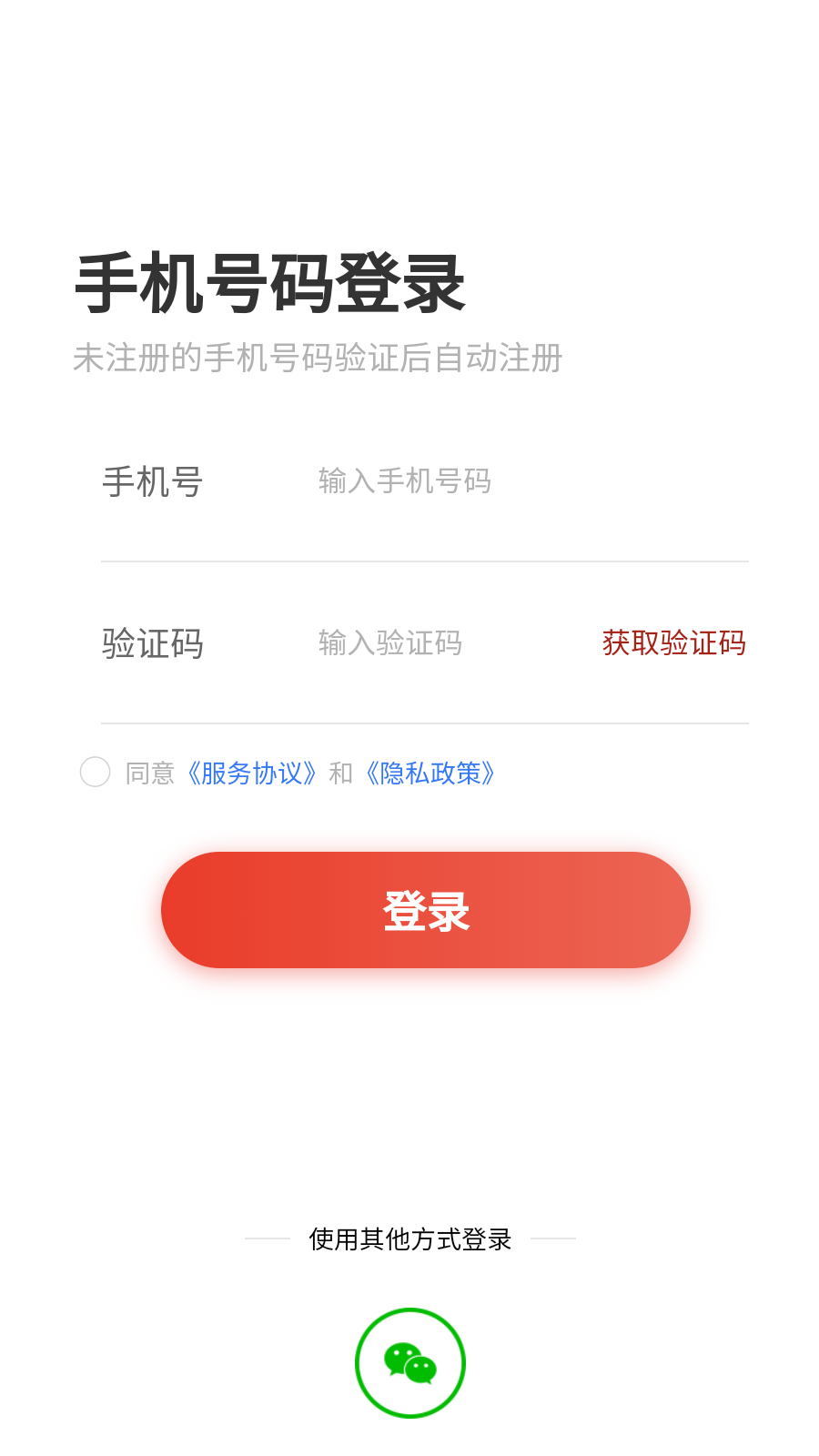 泉知堂 截圖1