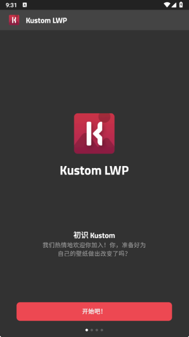 klwp主题资源 1