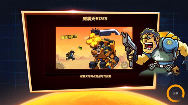 枪火兄弟汉化版(十八汉化组) 截图1