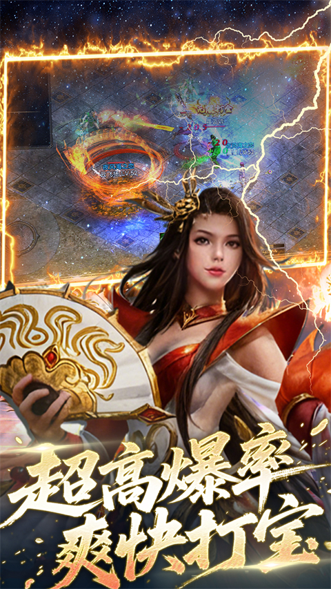 雷霆空袭 截图5