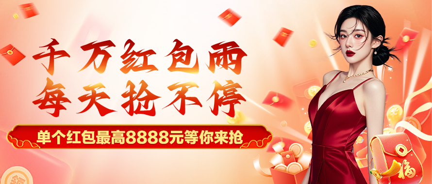 978cc彩票v121 截圖1