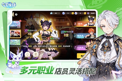 氣泡星球 截圖1