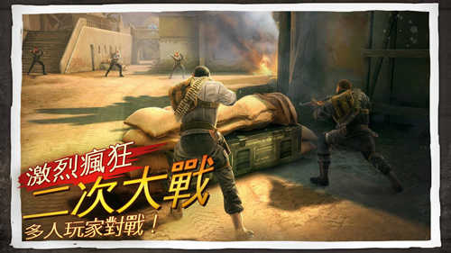 榮耀戰場3 截圖4