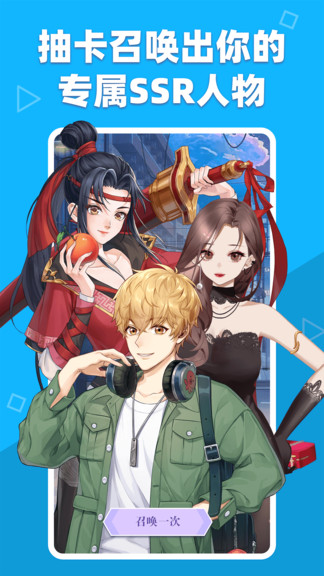 萌動壁紙免費版 2.1.1.0652 截圖3