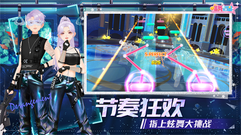 唱舞全明星安卓版 截图3
