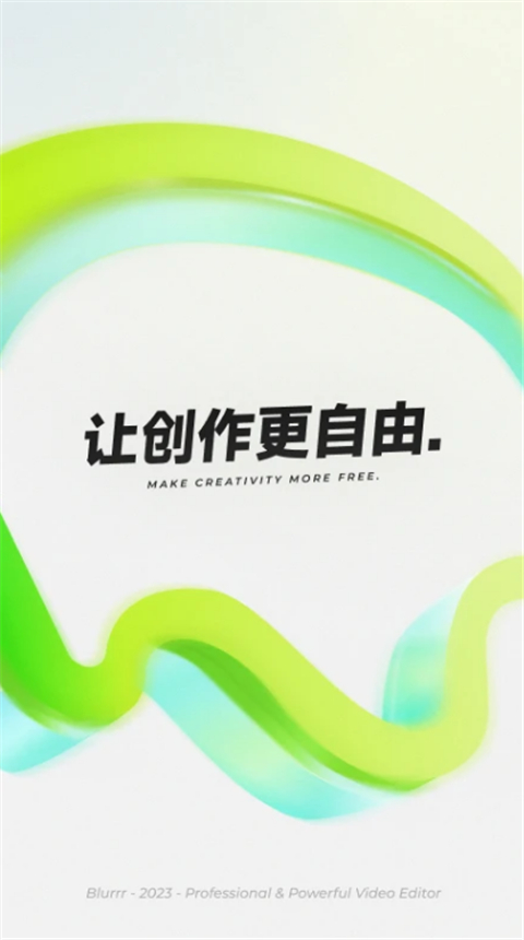 blurrr剪辑软件 截图1