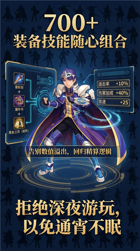 魔塔地牢2 截图4