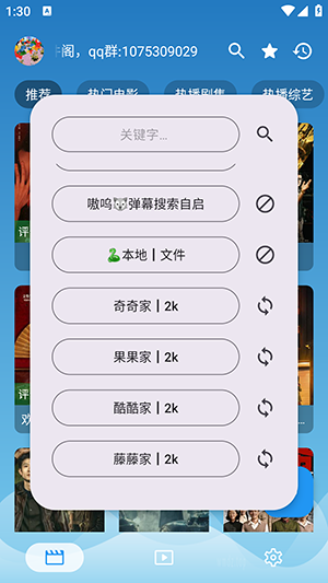 源力本地 1