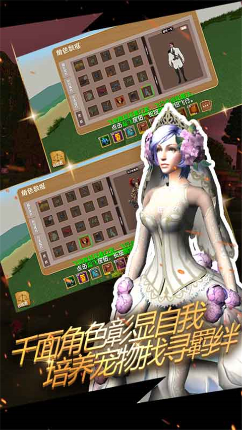 被塵封的故事小米渠道服 截圖3