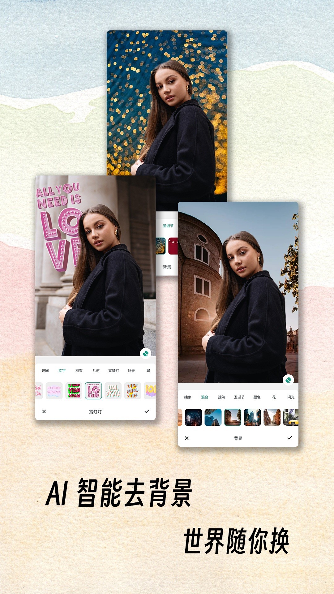 PhotoRiseAI修图大师 截图3