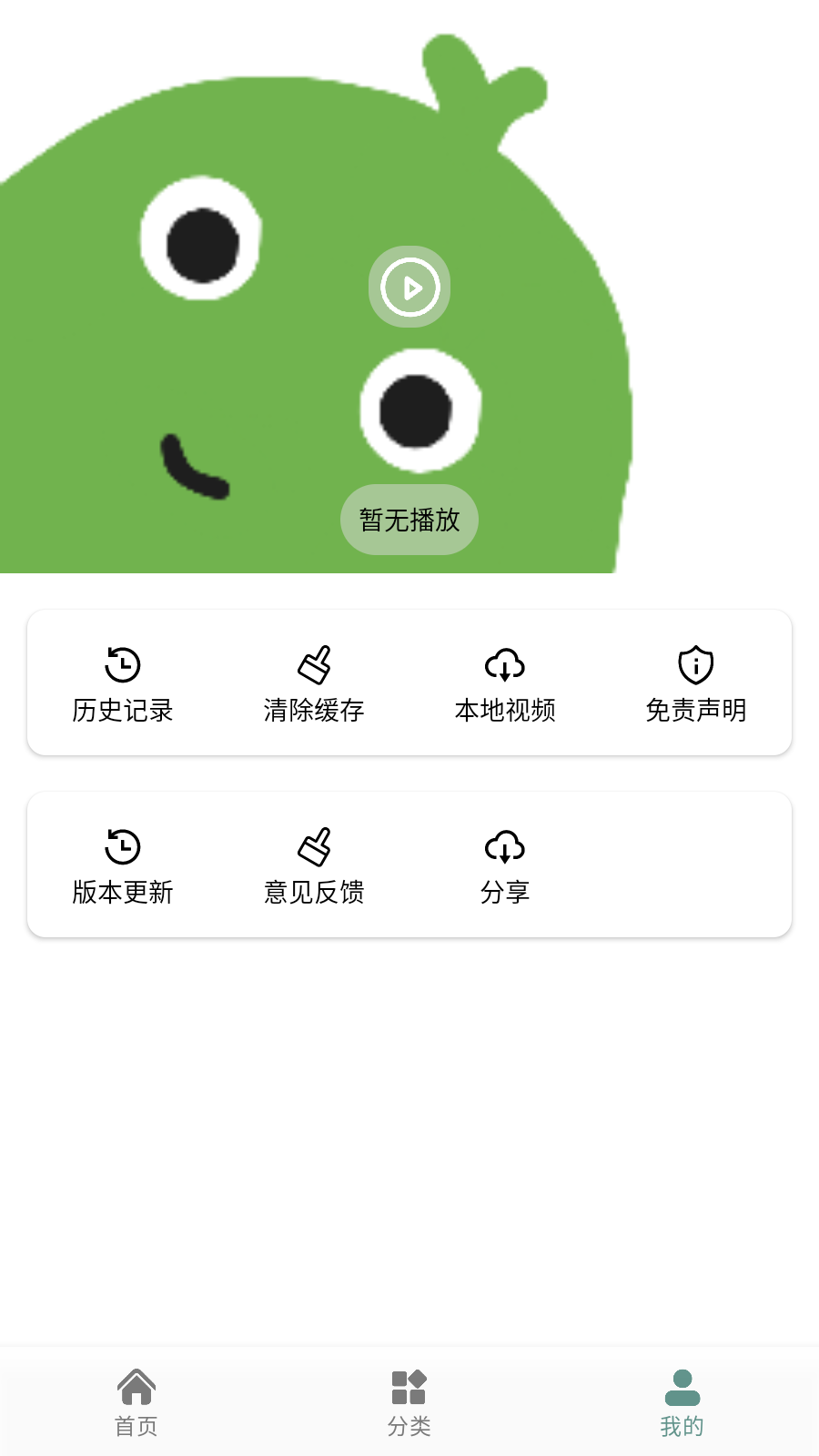 咕嚕映畫免費版 截圖8