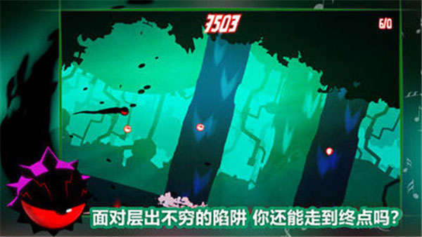 飞翔之心官方版 截图2