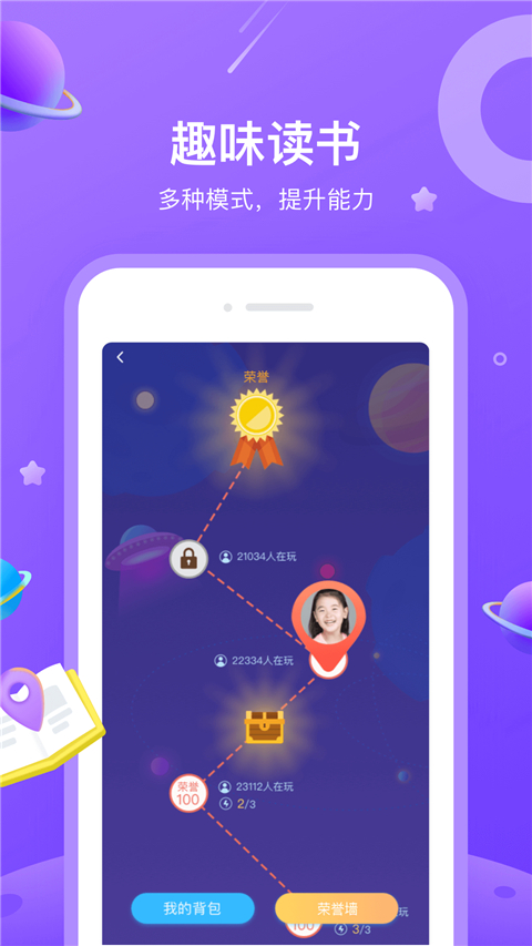 一米阅读app 截图4