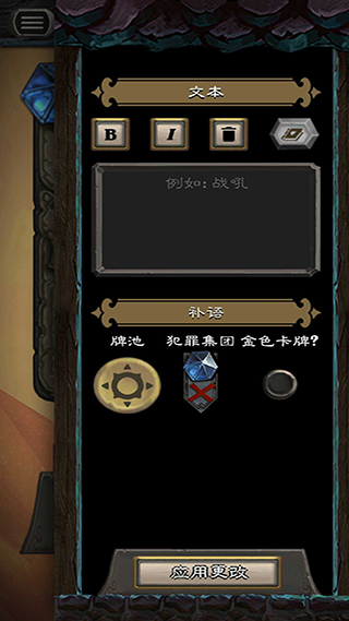 hscard maker中文版 截圖3