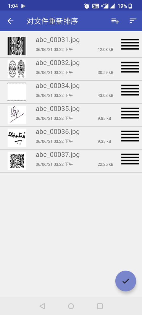 PDF效用(pdfutils) 截图4