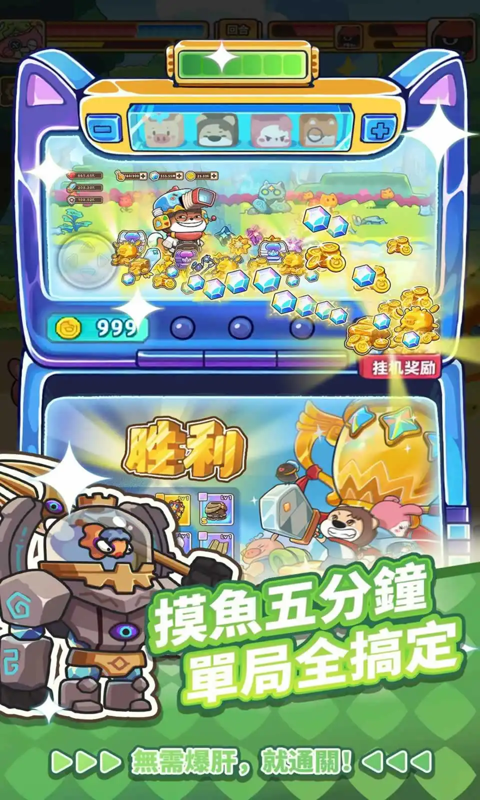 赛几传说 1