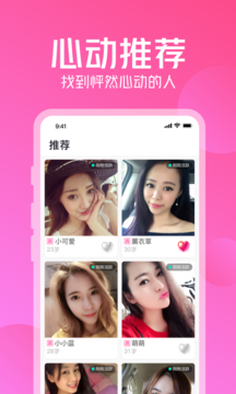 不聊 截圖4
