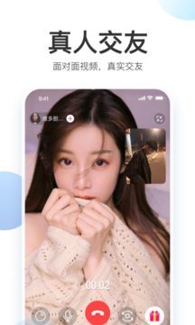 樂社區APP 截圖3