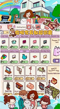 口袋小镇世界 截图3