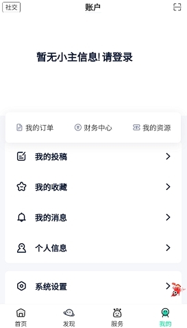 舜舜游戏盒2026最新版 截图2