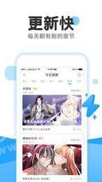 37漫画免费观看 截图1