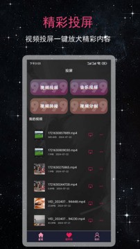 99看片播放器手機版 截圖1