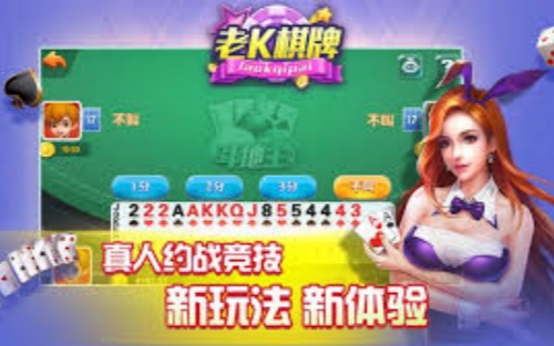 老k軟件 截圖2