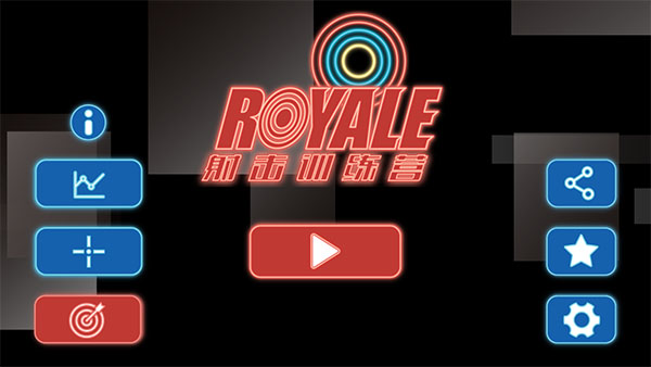 射击训练营游戏 截图1