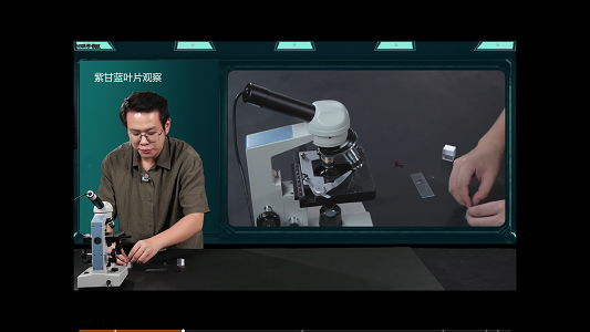 NB科学领航 截图4