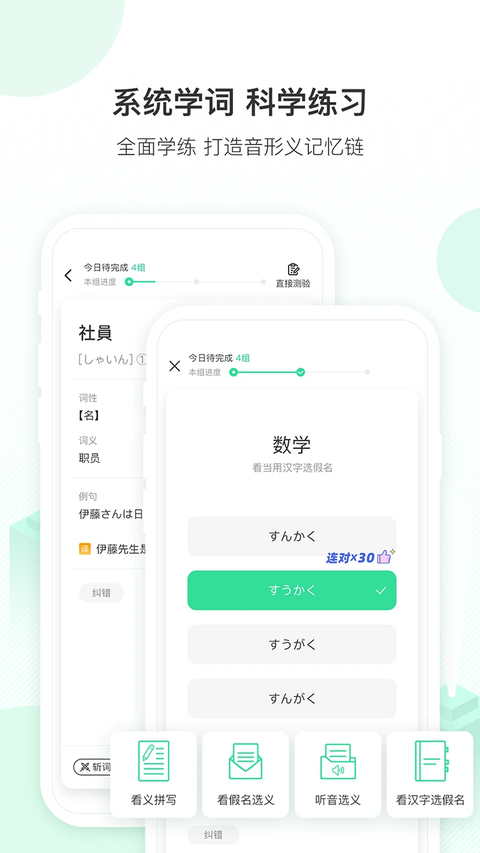 词道app 截图4