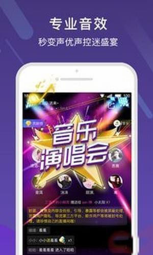 哈喽语音 截图3