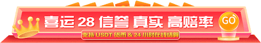 喜運  截圖1