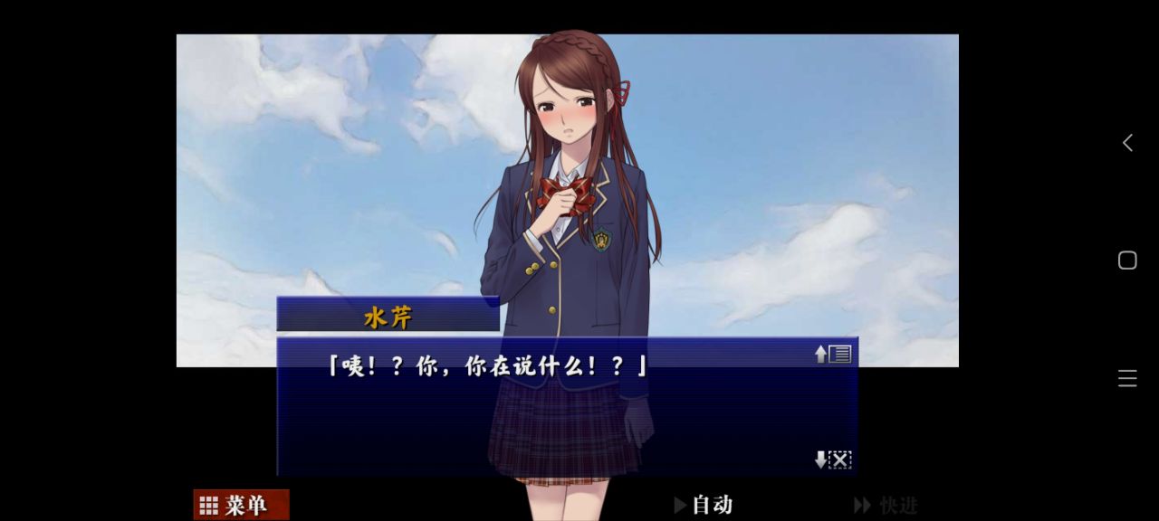 囚人的旋律汉化版 截图5