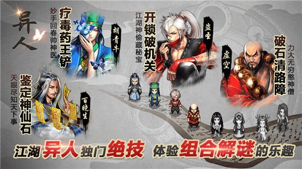 叫我铸造师官方正版 截图3