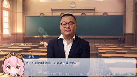 请和我交往吧孙笑川前辈 截图3