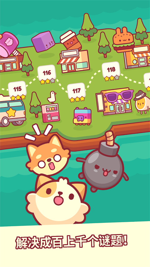 皮皮猫官方版 截图5