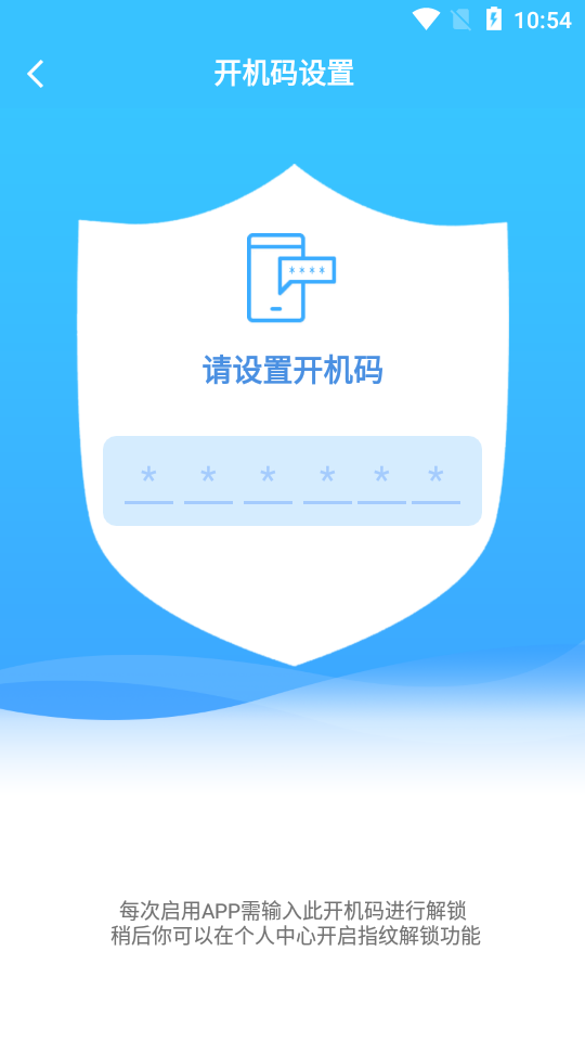 钥匣子 截图1