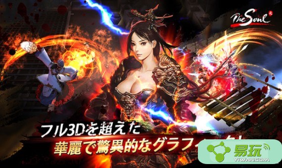 三國傲視天下手游 截圖5