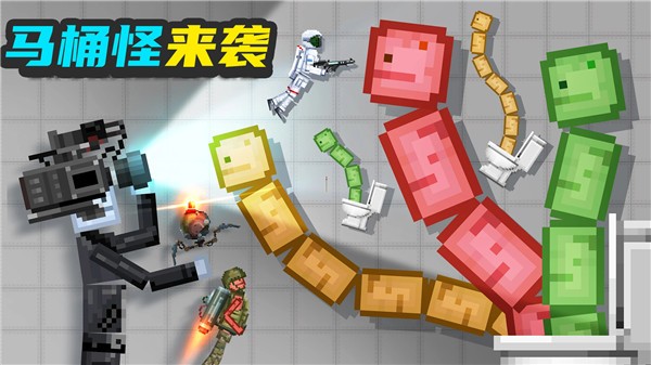 甜瓜梦幻乐园 截图3