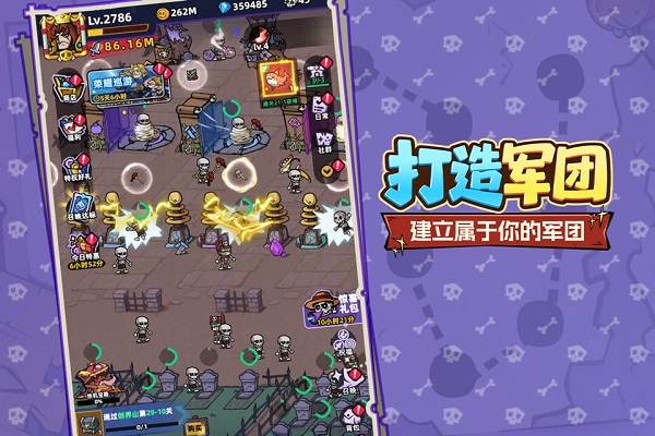 王座守护者 截图1