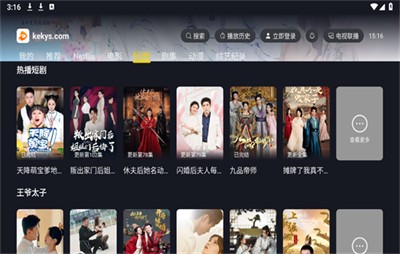 可可影視電視版 1