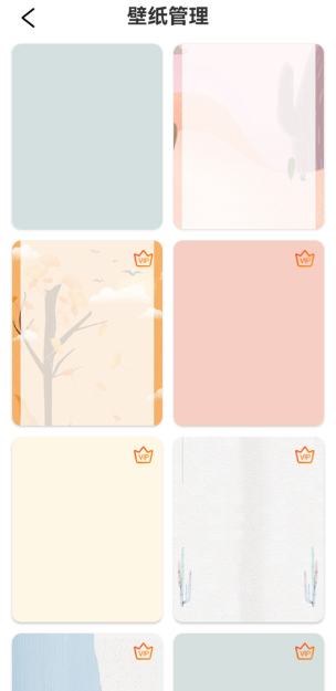 Class課程表最新版 截圖5