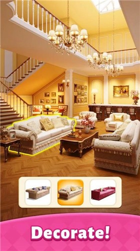 快乐合并重新装修 截图1