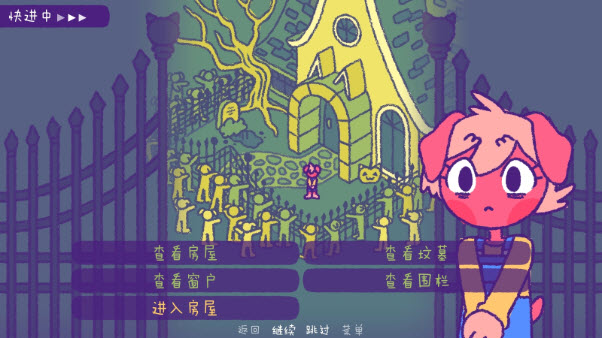 完美末日永恒煉獄 截圖4
