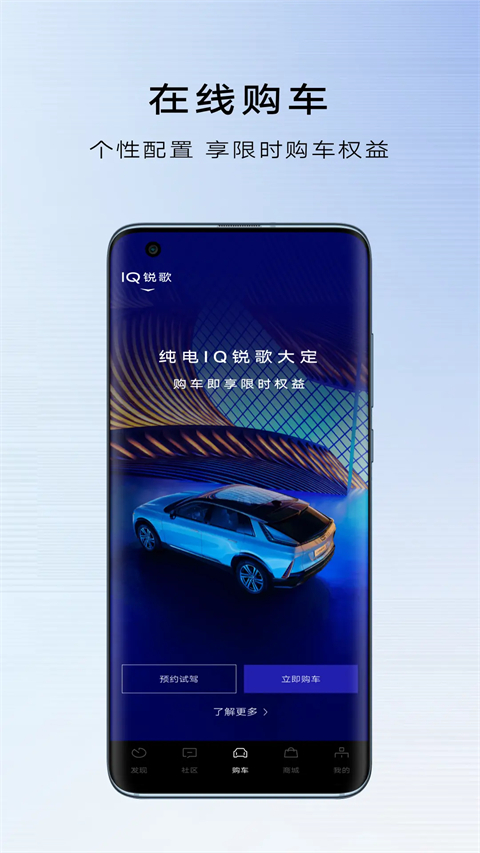 mycadillac最新版本 截图5