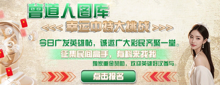 曾道人图库 截图1