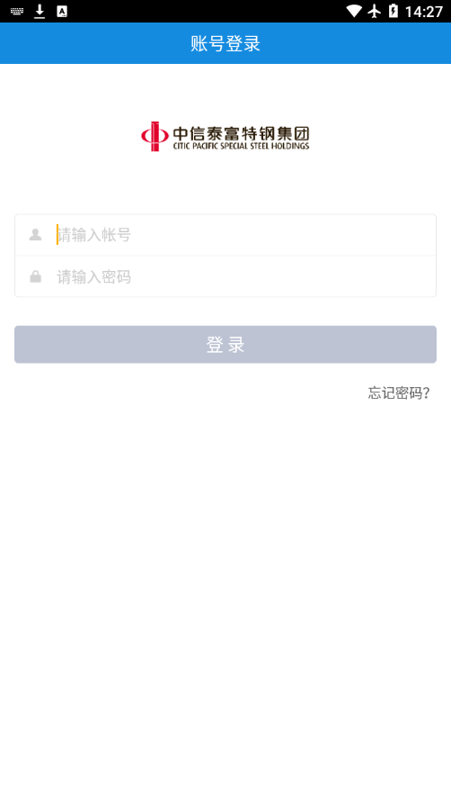 中特云课正版 截图2