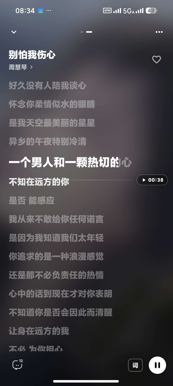 时音app 截图4